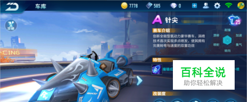 临场很容易 临场很容易