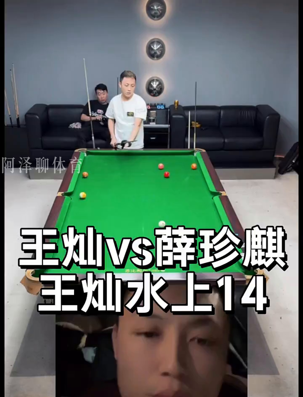 治力