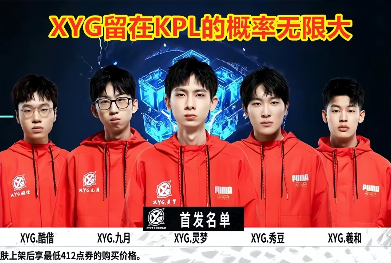 火箭不再是 火箭不再是