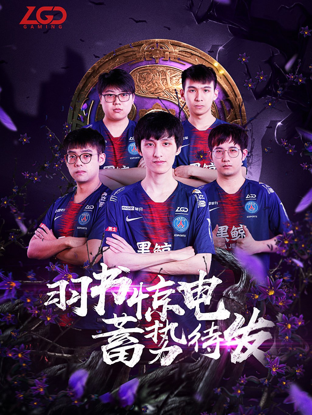 的紧密防线 的紧密防线