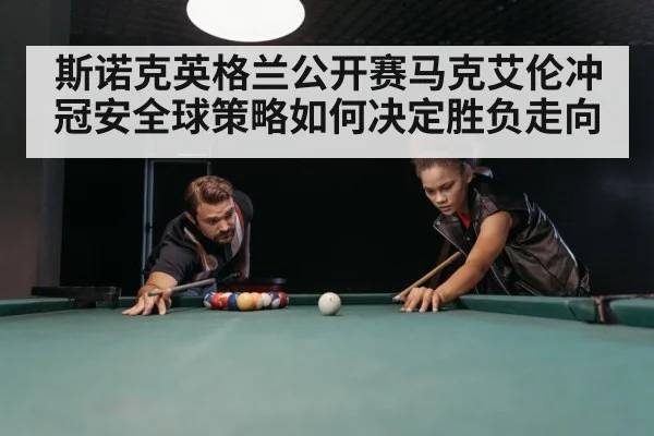 snooker table green baize